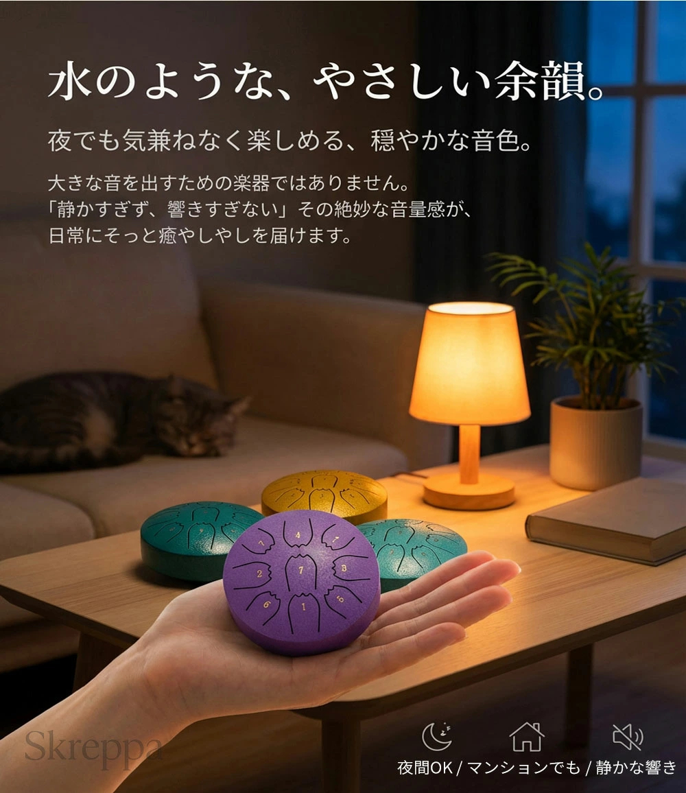 ミニタングドラム タングドラム 9音 4インチ スリットドラム 打楽器