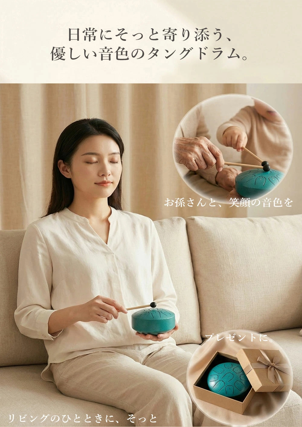 ミニタングドラム タングドラム 9音 4インチ スリットドラム 打楽器