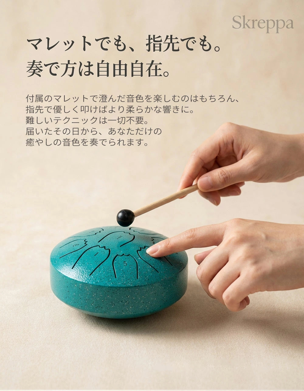 レッド タングドラム 7音 調整スタンド付き ミニタングドラム タングドラム 9音 4インチ スリットドラム 打楽器