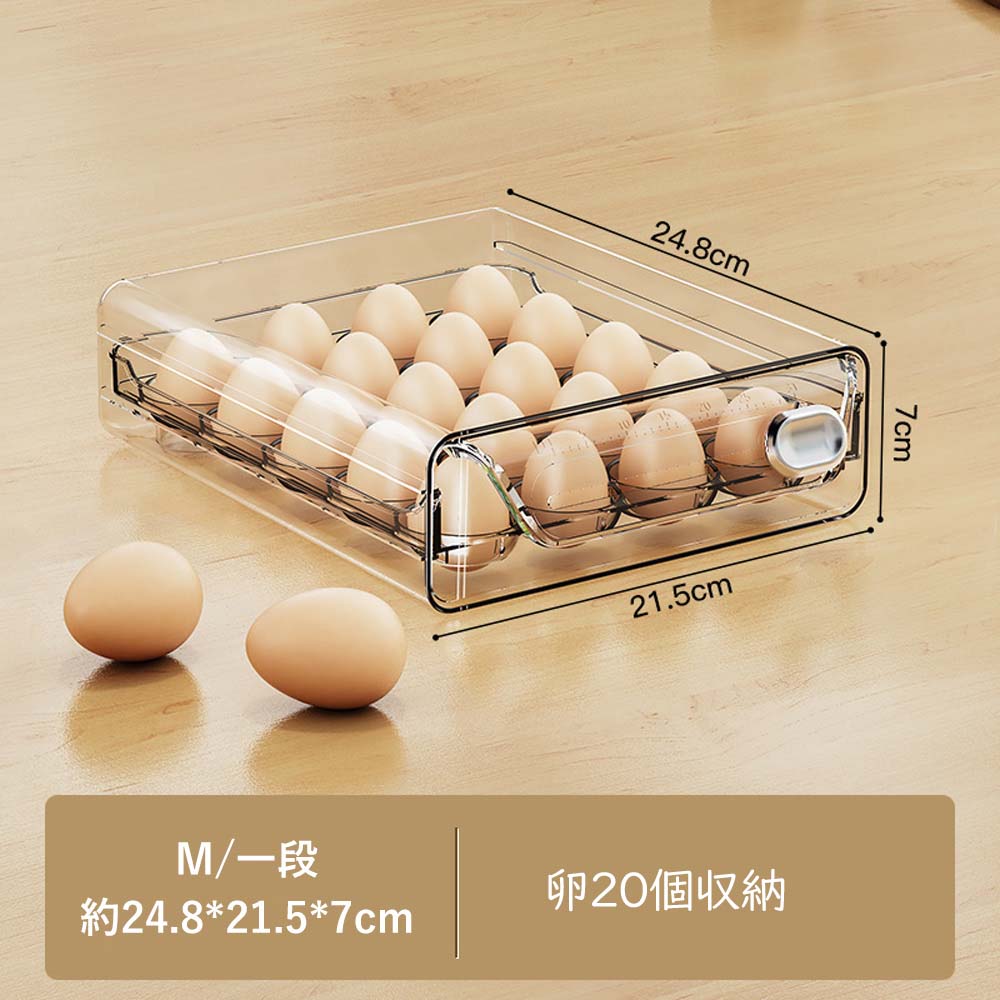 グランテトラ　エッグケース　卵4個分 Amazon｜たまごケース 卵ケース 4個用 エッグホルダー シンプル