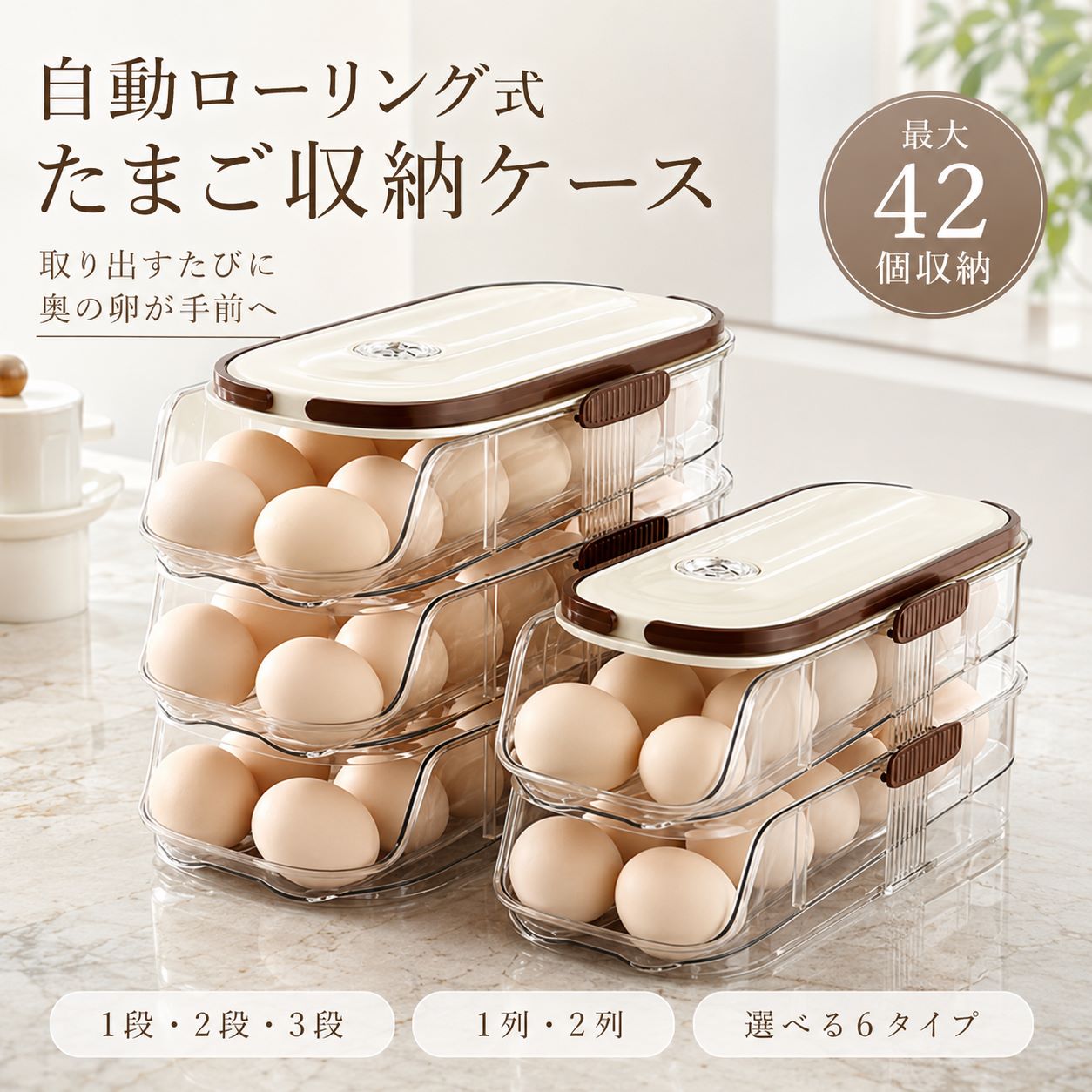 eggbox02-o-n_001.jpg