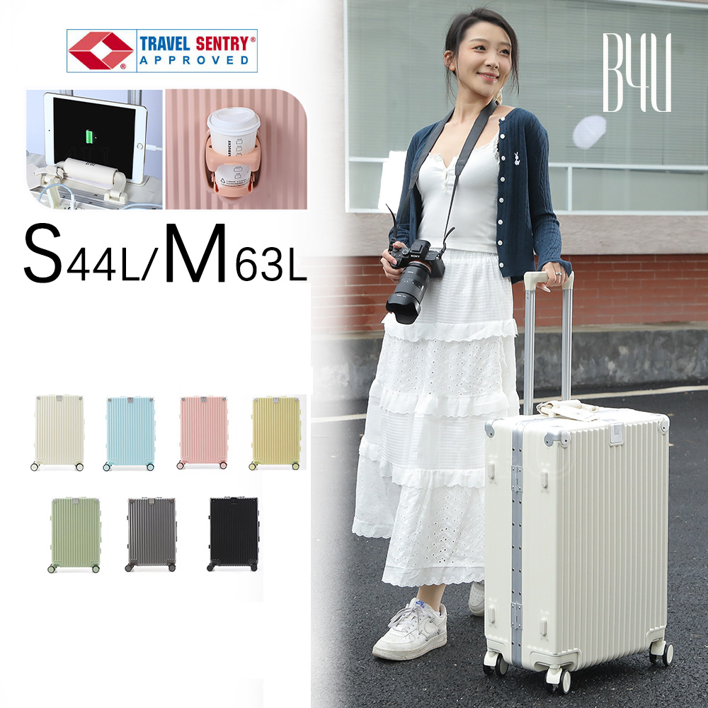 B4U スーツケース 静音 キャリーバッグ ダブルキャスター S/Mサイズ