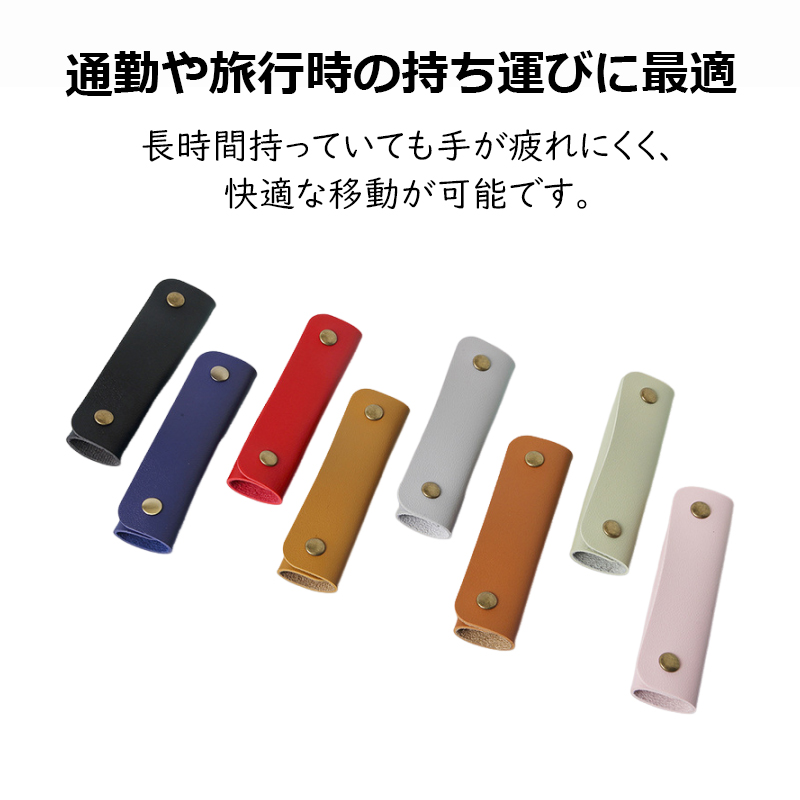 荷物タグ & ハンドルカバー バッグ 持ち手 カバー スーツケース