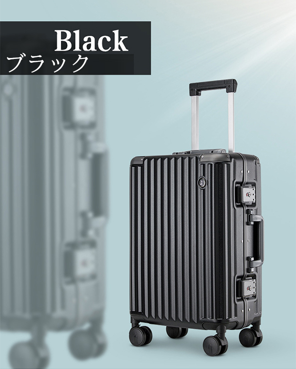 B4U スーツケース キャリーケース 7カラー選ぶ Sサイズ 20インチ機内