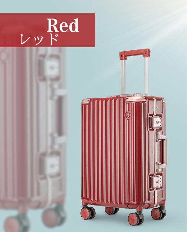 B4U スーツケース キャリーケース 7カラー選ぶ Sサイズ 20インチ機内