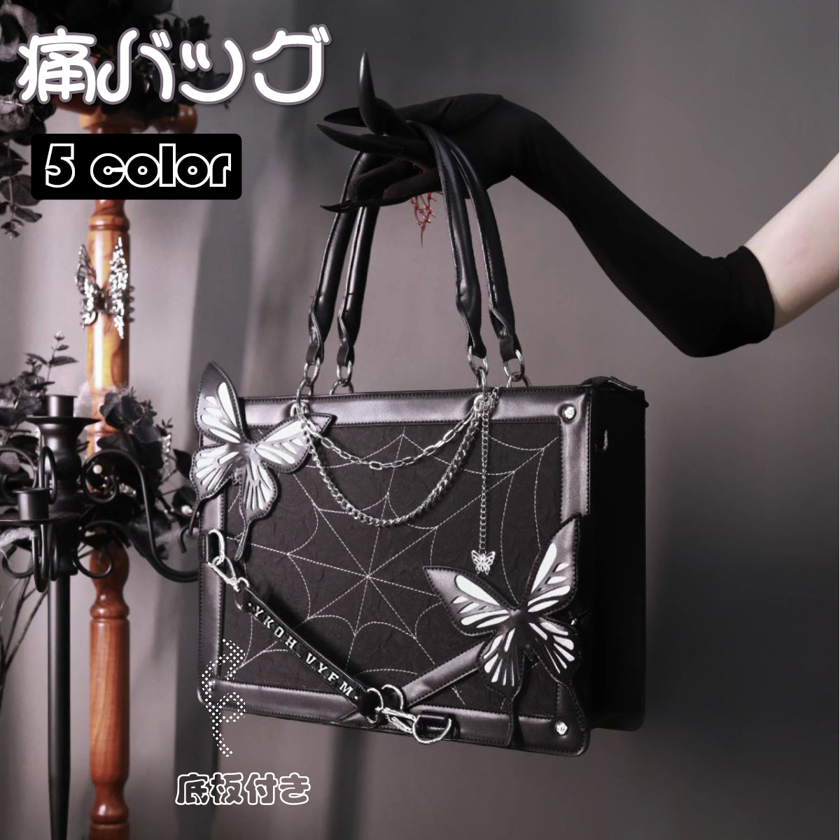 itabag12-1.jpg