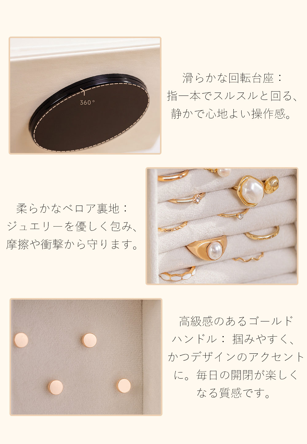 360度回転】ジュエリーボックス 大容量 おしゃれ 6面 アクセサリー