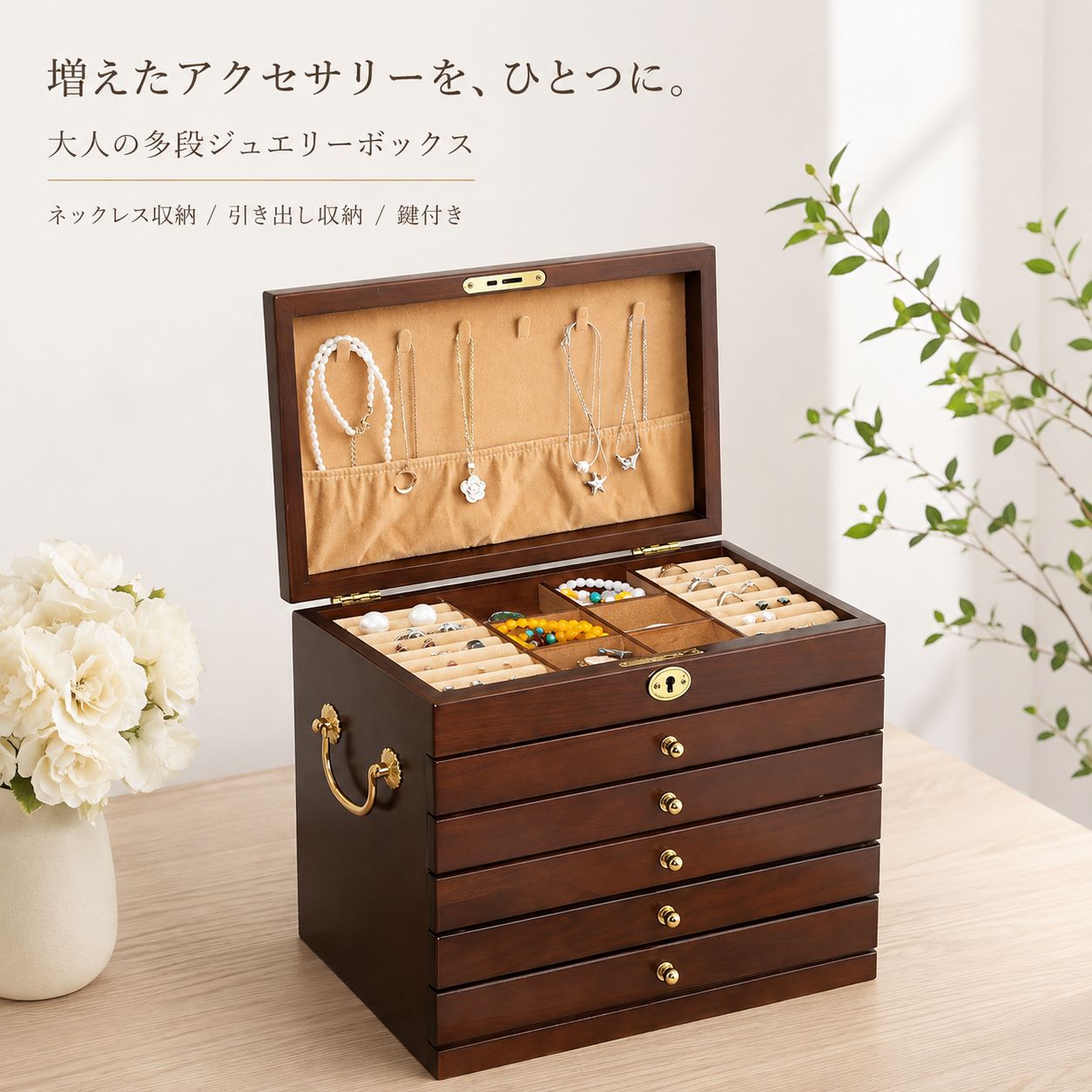 jewelrybox02-1.jpg