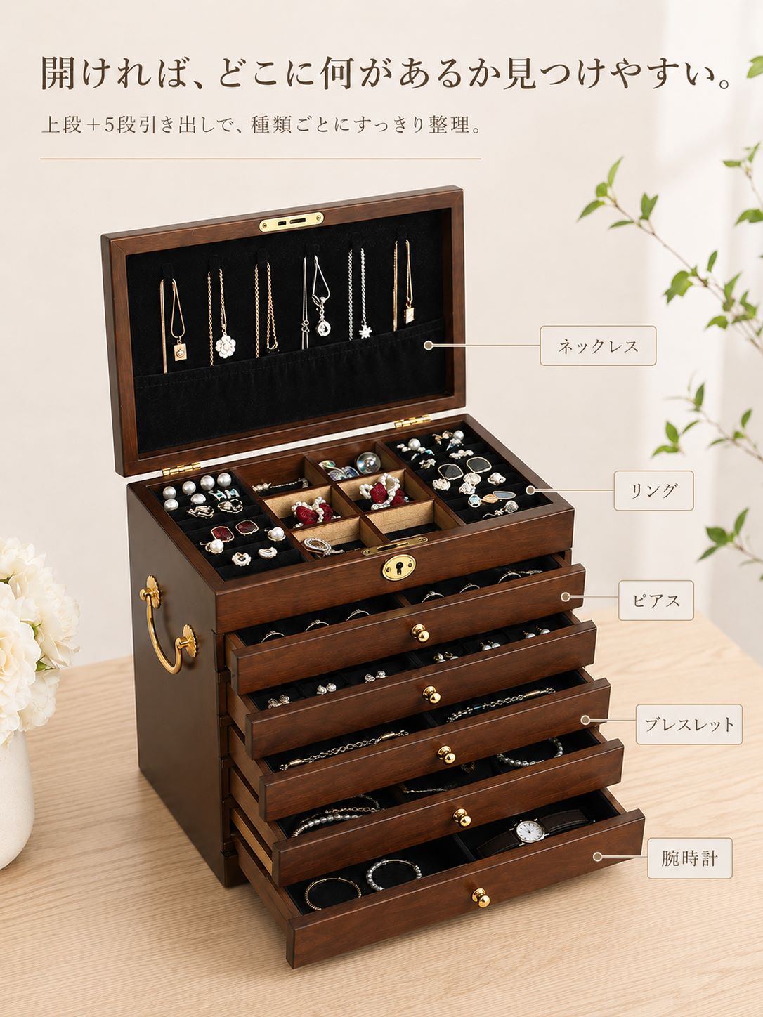 jewelrybox02-3.jpg