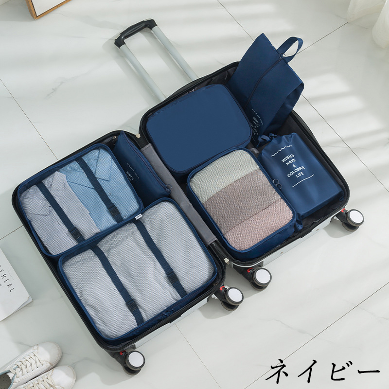 7点セット】トラベルポーチ メッシュポーチ 圧縮可 旅行 おしゃれ