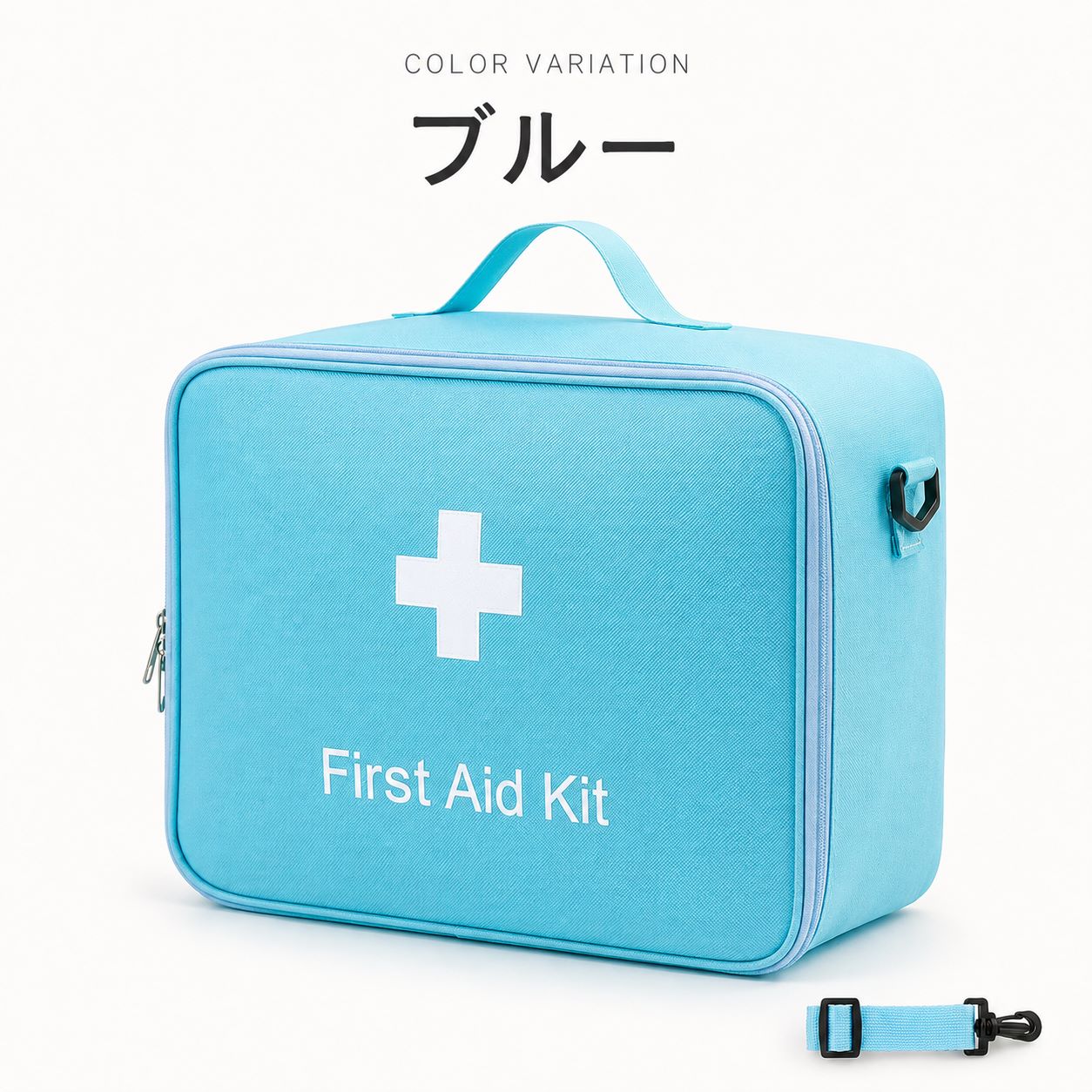メディカルポーチ 救急バッグ 携帯用 家庭用 登山ポーチ 応急処置 収納