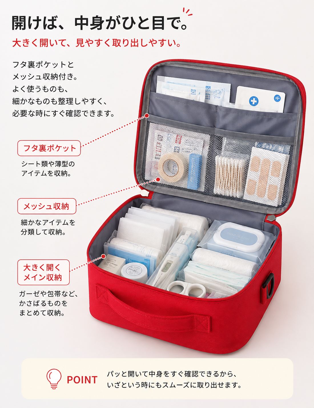 メディカルポーチ 救急バッグ 携帯用 家庭用 登山ポーチ 応急処置 収納