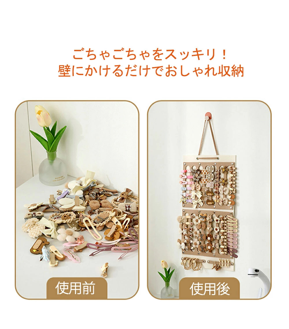 ヘアピン 収納 吊り下げ ヘアアクセ ヘアアクセサリー収納 ヘア