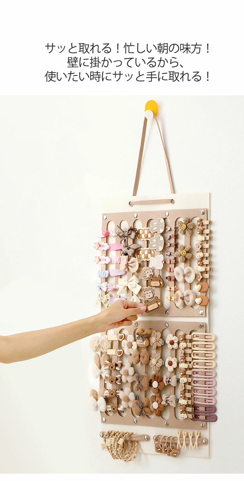 ヘアピン 収納 吊り下げ ヘアアクセ ヘアアクセサリー収納 ヘア