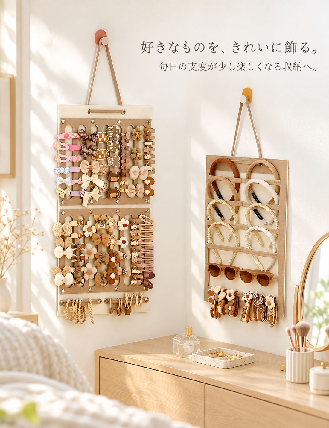 ヘアピン 収納 吊り下げ ヘアアクセ ヘアアクセサリー収納 ヘア