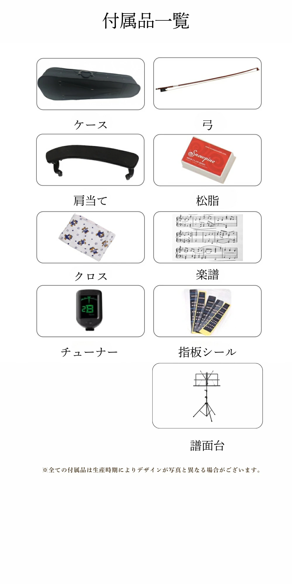 バイオリン 初心者セット10点セット 子供用 ヴァイオリン 入門者 入門