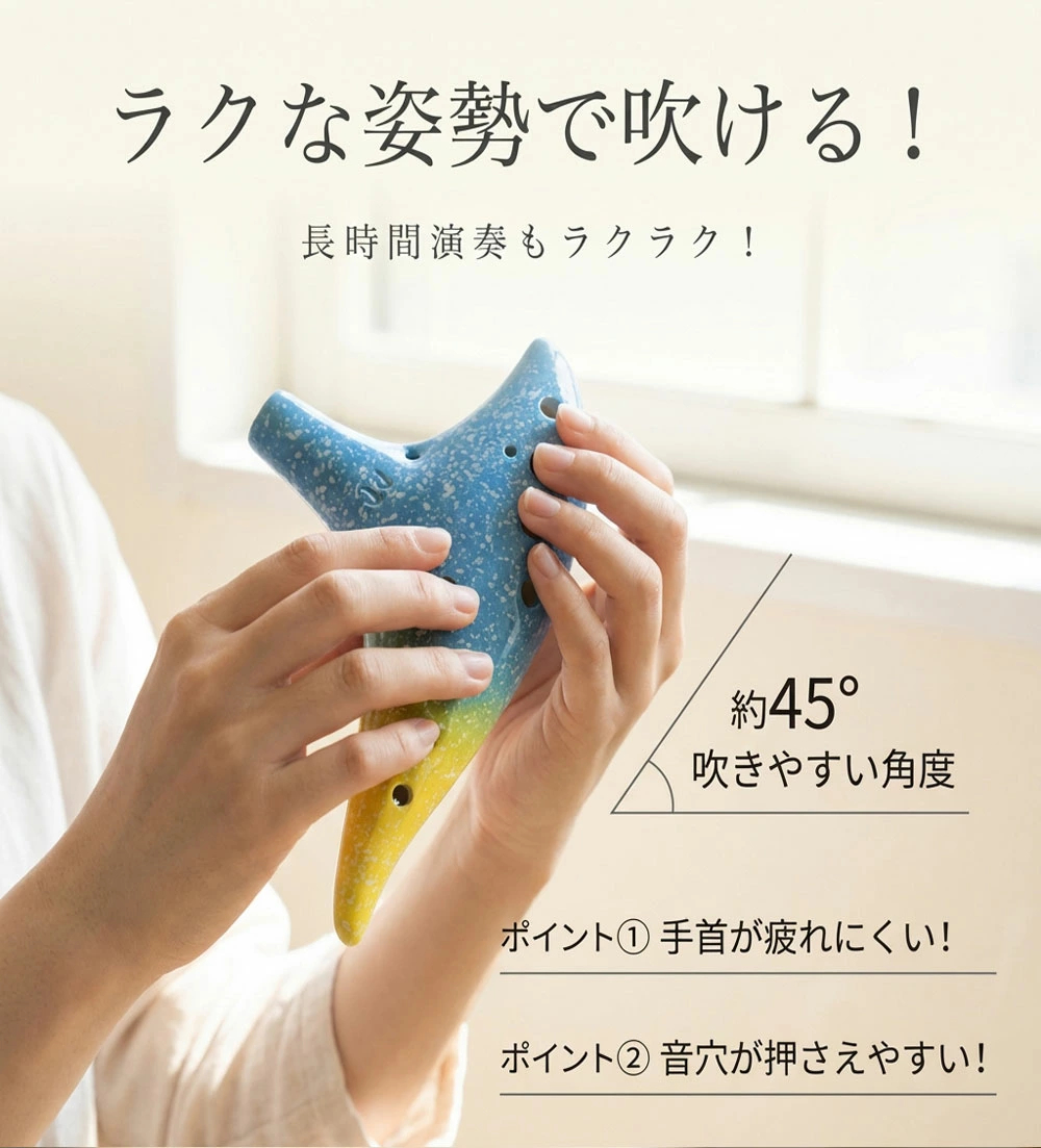オカリナ アルトC 12穴 陶器 初心者セット 入門用 ケース 子供 練習用