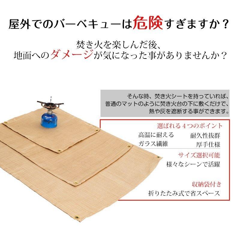 キャンプ用品 焚き火シート アウトドア用品 バーベキュー 防火シート
