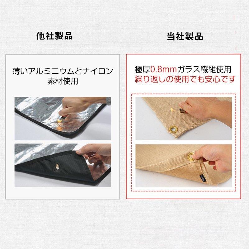 キャンプ用品 焚き火シート アウトドア用品 バーベキュー 防火