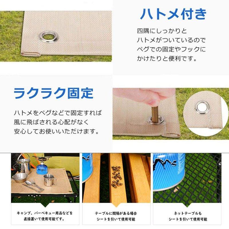 キャンプ用品 焚き火シート アウトドア用品 バーベキュー 防火