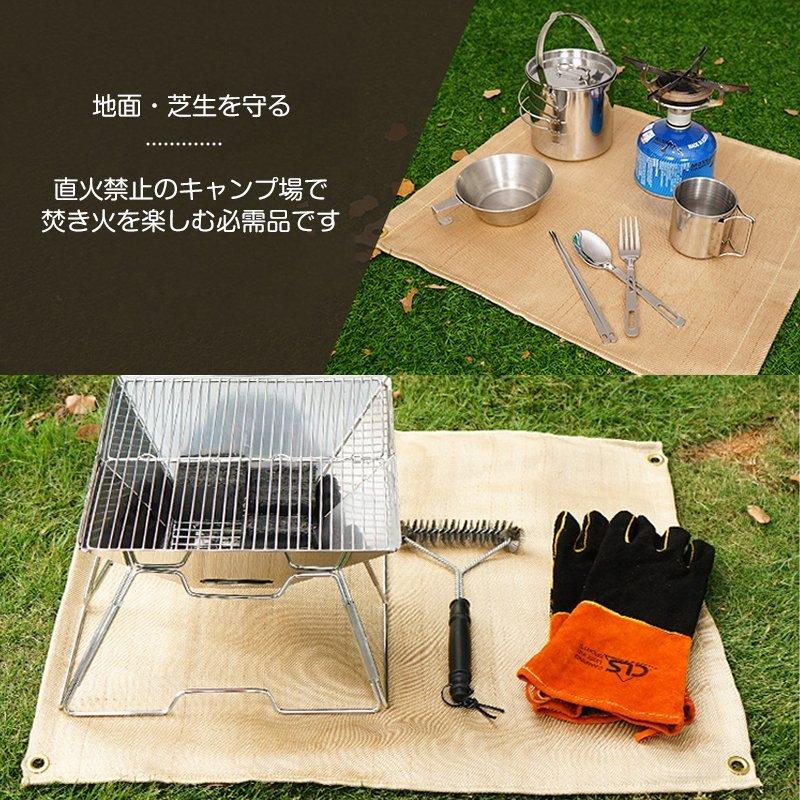 キャンプ用品 焚き火シート アウトドア用品 バーベキュー 防火