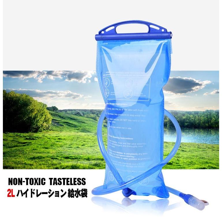 ハイドレーション 給水袋 1.5L/2L 水分補給 ウォーターキャリー 給水式 水筒 水分補給 ハイキング 登山 折りたたみ水筒 2L大容量 水袋  軽量 : ot220102e : BENU - 通販 - Yahoo!ショッピング