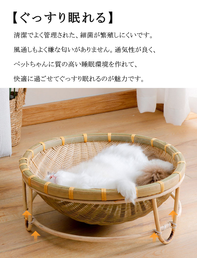 竹編み ペットベッド 円形 丸型 猫用ハウス 直径45CM ラタン 手編み