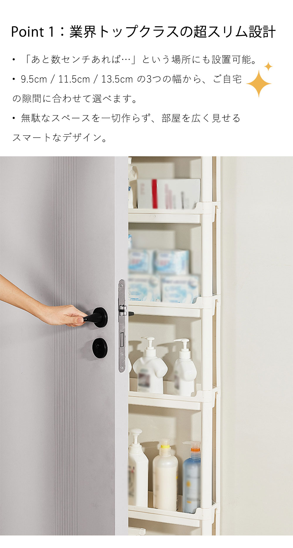 隙間収納 ラック スリム 9.5cm 11.5cm 13.5cm キャスター付き 3段 4段 隙間収納 ラック スリム 9.5cm 11.5cm 13.5cm キャスター付き 3段 4段