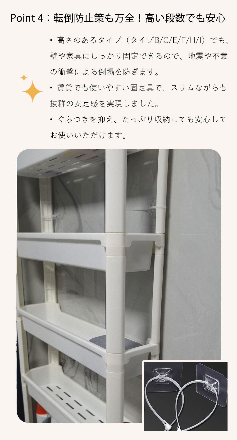 隙間収納 ラック スリム 9.5cm 11.5cm 13.5cm キャスター付き 3段 4段