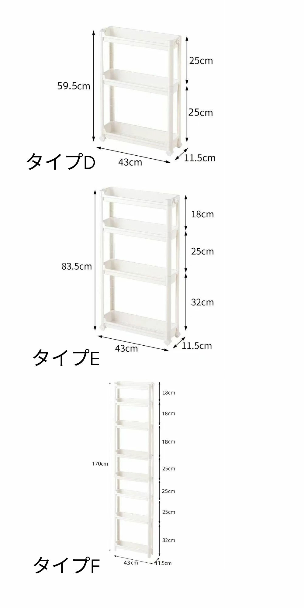 隙間収納 ラック スリム 9.5cm 11.5cm 13.5cm キャスター付き 3段 4段