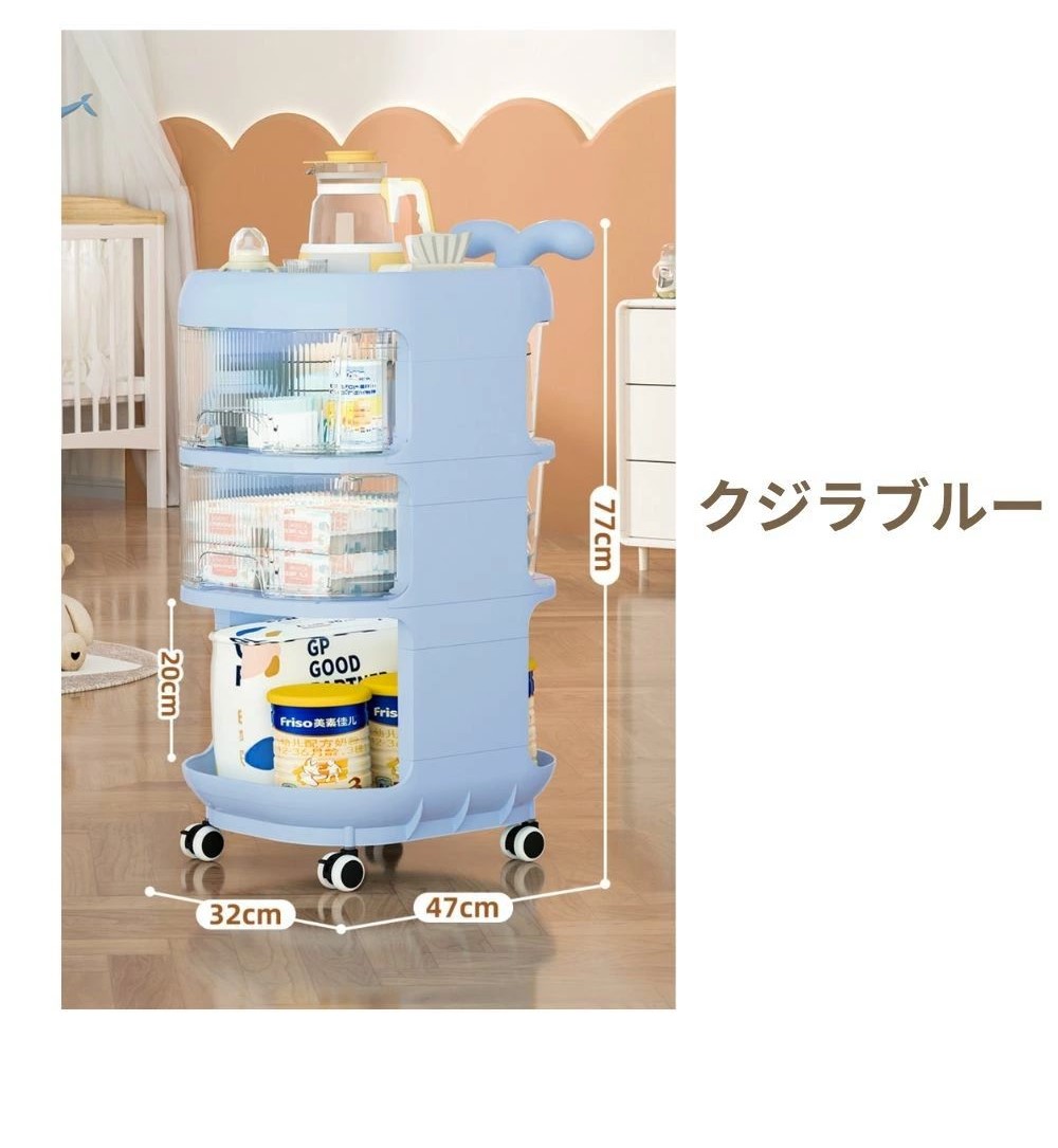 ワゴン キャスター付き ストッパー 取っ手付き キッチンワゴン 蓋 3段 4段 子供部屋収納 おもちゃ収納 ベビー用品 ベビー用品収納 キッチン収納 収納 ワゴン |  | 04
