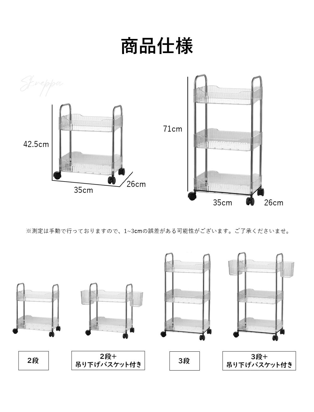 アクリルラック 透明 ラック おしゃれ 収納ラック キャスター付き 本棚