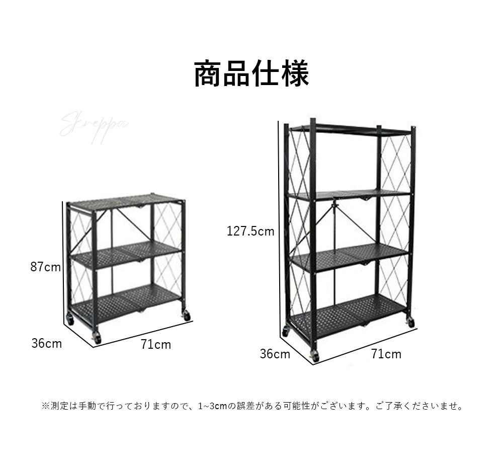 キッチンラック おしゃれ オープンシェルフ 折りたたみ 本棚 3段 組立
