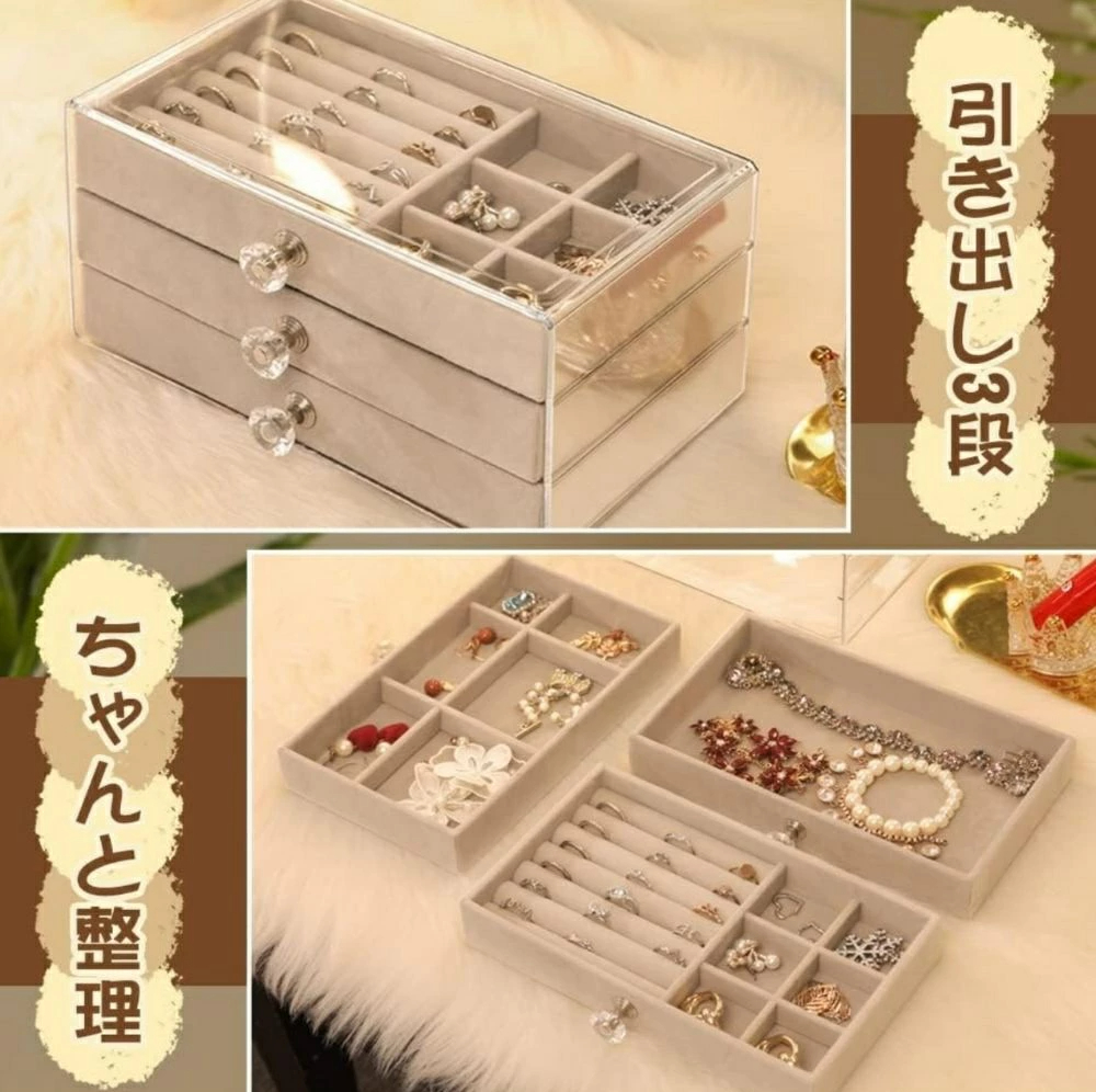 ジュエリー収納ボックス ピアス収納 宝石箱 引き出し式 透明