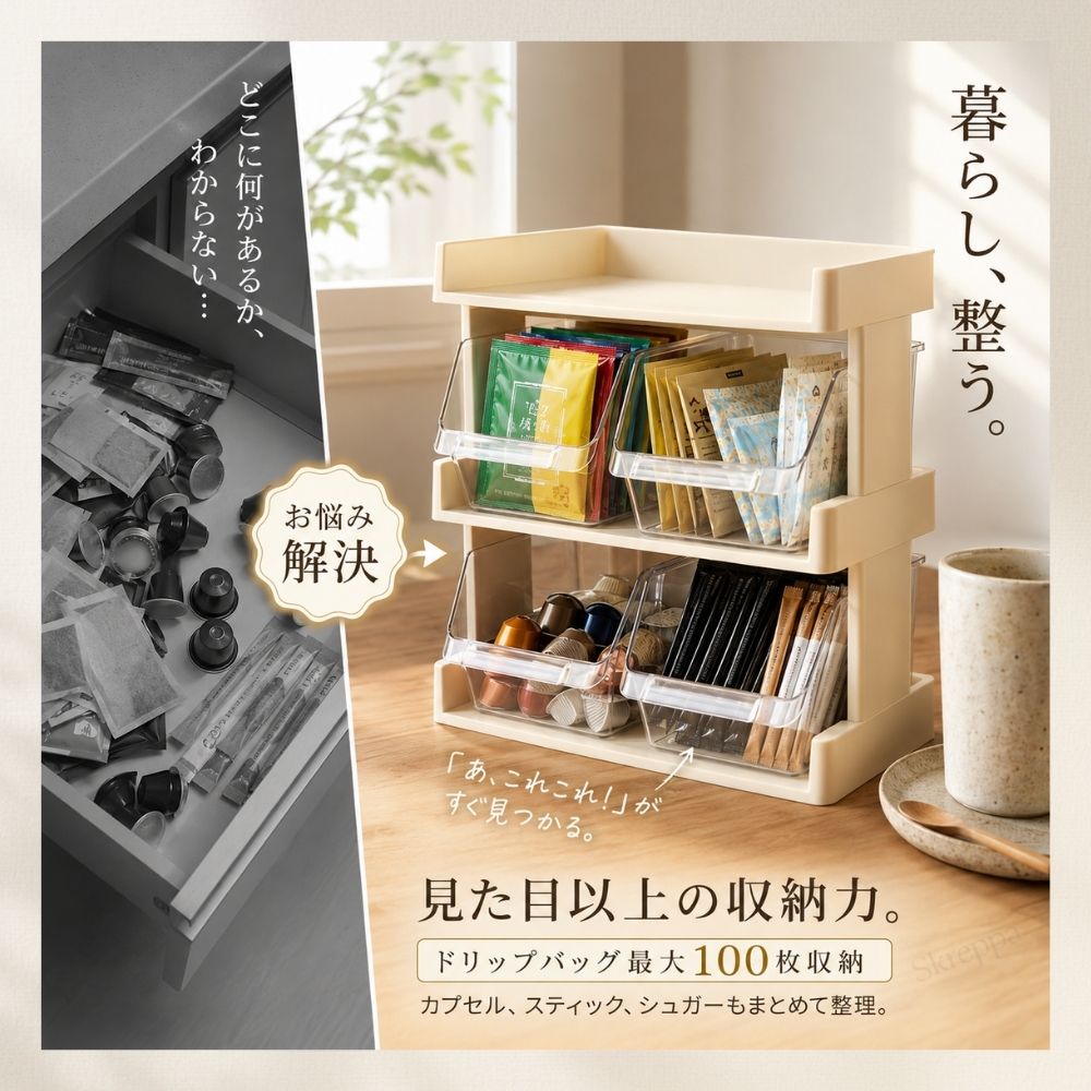 rack-032-02.jpg