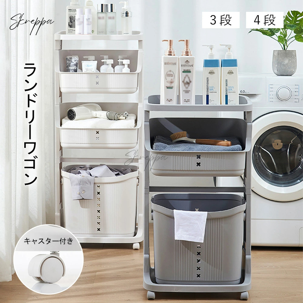 ランドリー収納 58002743.jpg