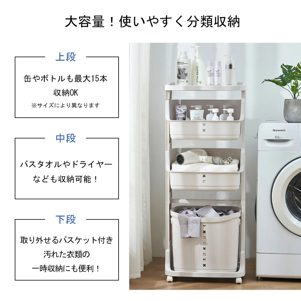 【値下げ！！新品未使用】ランドリーラック ランドリーワゴン Kラインランドリーワゴン 2段 （ ワゴン