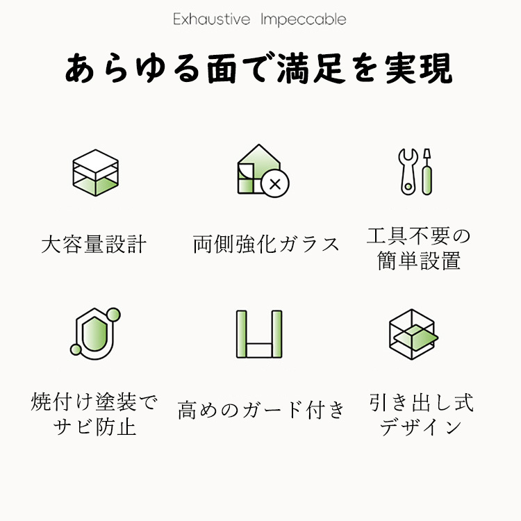 調味料ラック 引き出し式 隠せる調味料ラック 調味料入れ 2段 3段 大