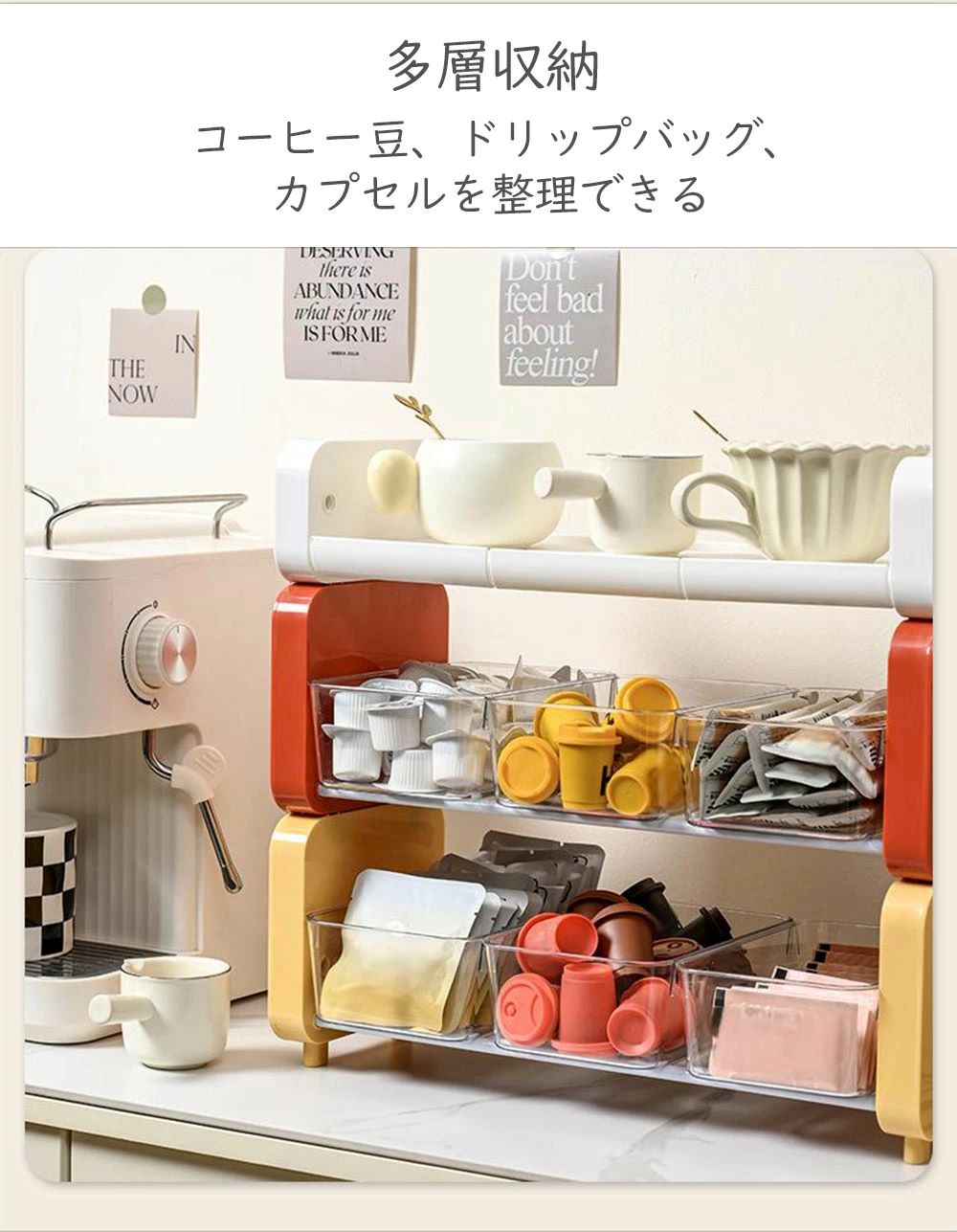 コーヒー ラック コーヒー収納 卓上収納ケース 収納ボックス 卓上 多
