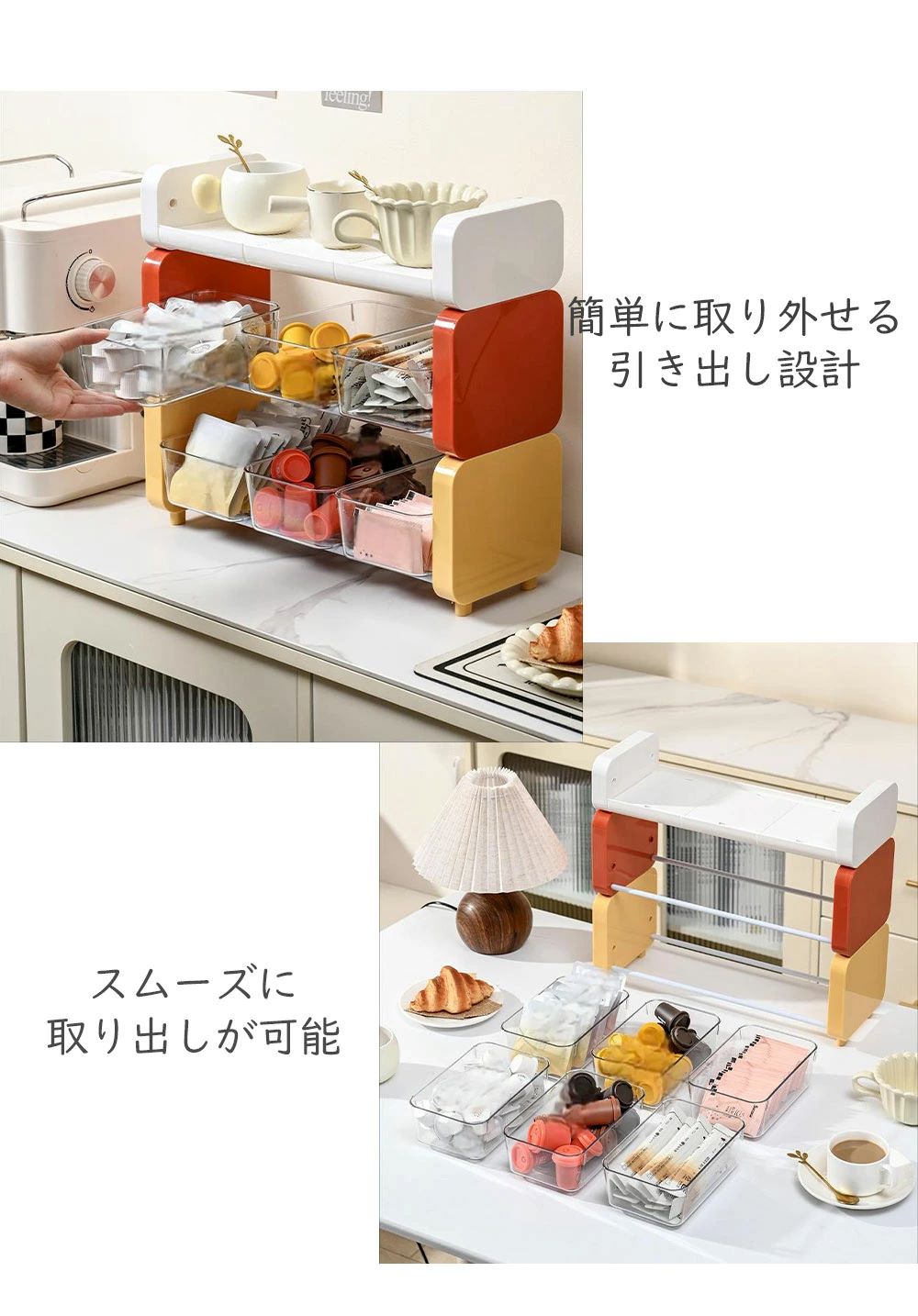 収納ボックス 卓上収納ラック キッチン リビング用品 インテリア コーヒー ラック コーヒー収納 卓上収納ケース 収納ボックス 卓上 多