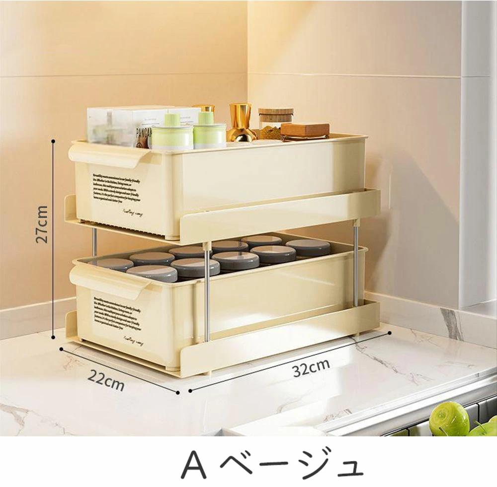 収納ラック 引き出し 棚 机上ラック スライド ラック キッチンラック キッチン収納 スリム 隙間収納 調味料収納 おしゃれ スリム シンク下 食卓 調味料ラック |  | 01