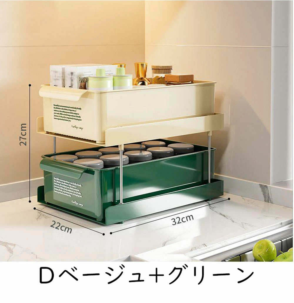 収納ラック 引き出し 棚 机上ラック スライド ラック キッチンラック キッチン収納 スリム 隙間収納 調味料収納 おしゃれ スリム シンク下 食卓 調味料ラック |  | 04