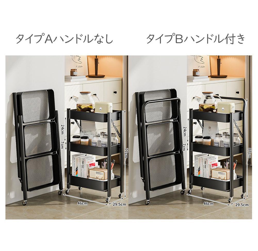 キッチンワゴン 360度回転 ストッパー付き スリム 3段 ラック 軽量 