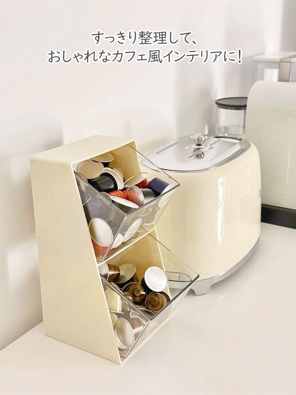 コーヒー収納 コーヒー 収納ボックス ティーバッグ 卓上 多機能 ラック