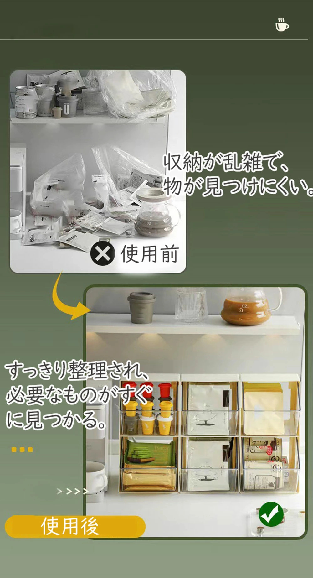 コーヒー収納 コーヒー 収納ボックス ティーバッグ 卓上 多機能 ラック