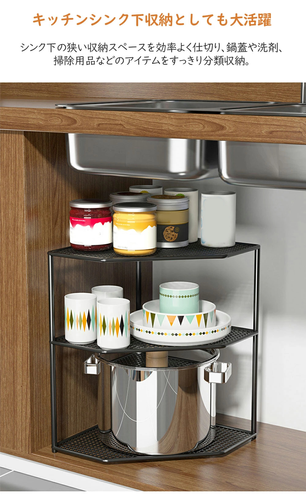 rack-43-03.jpg