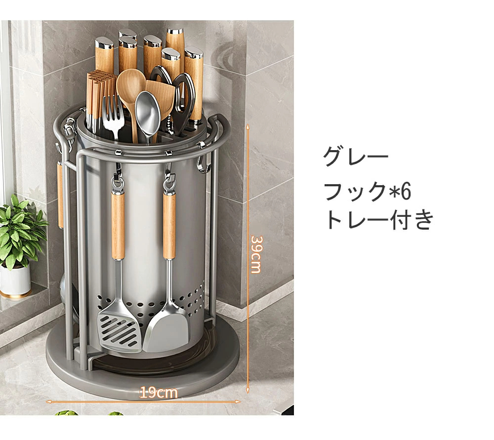 キッチンツール スタンド 回転 360度 回転式 ステンレスツールホルダー