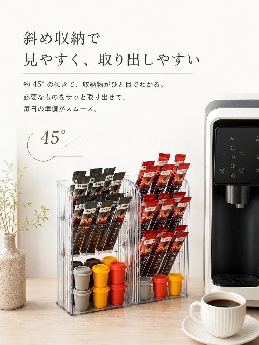 卓上収納ケース コーヒー 収納ボックス 卓上 多機能 整理 食器棚