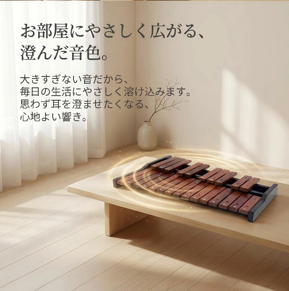 木琴 25音 卓上木琴 天然木 木製 シロフォン 収納ケース付き お手入れ