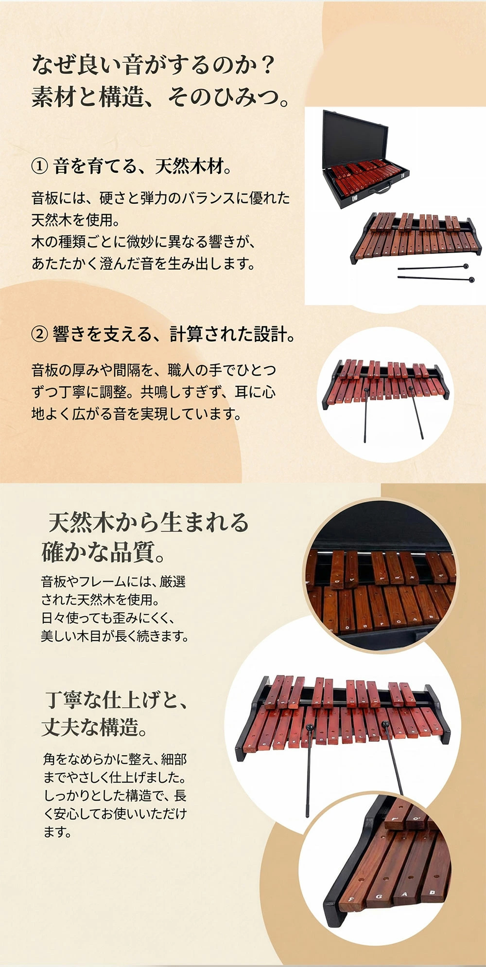 木琴 25音 卓上木琴 天然木 木製 シロフォン 収納ケース付き お手入れ